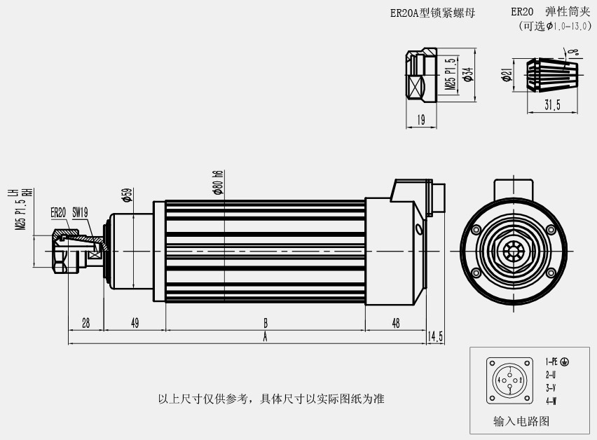 手動換刀電主軸圖紙